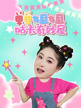 妻子结婚了